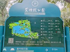 -皇家御河游(紫御湾码头)