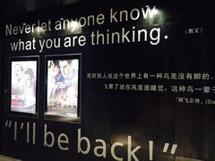 -银兴国际影城(星汇维港店)