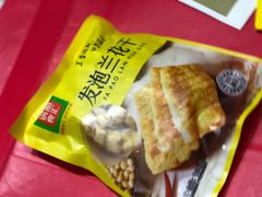兰花串-锅圈食汇火锅烧烤食材超市(回龙观店)