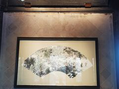 -兰亭风景区