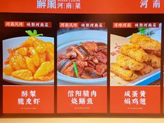 -解家河南菜(金水路店)