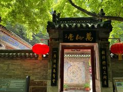 -苍岩山风景名胜区