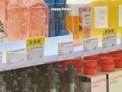 -合景·悠方(成都店)