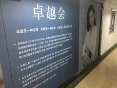 -新励成演讲口才培训(济南市中学训中心)