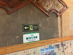 -老康火锅(桥南街店)