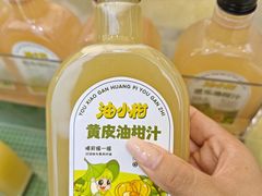 -凯德广场(学府店)