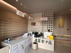 -康富堂推拿理疗·经络按摩·对症调理(汇港店)