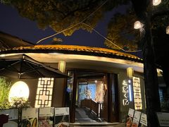 -王捌小院(红花坡店)