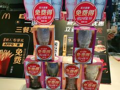 -麦当劳(衡阳中心汽车站店)