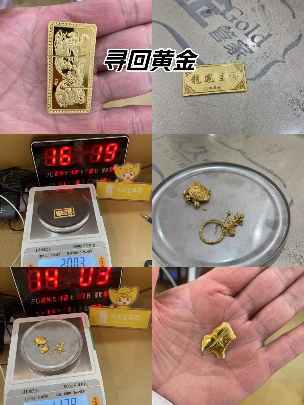 5g黄金是什么呢