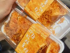 -好利来(内双楠店)