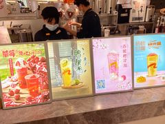 -CoCo都可(大石万民城店)