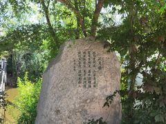 -爱新觉罗皇家博物院