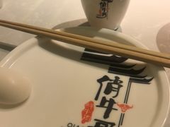 -俏牛哥鲜牛肉牛肆馆(重庆天地店)