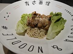 -友达面馆(广州总店)