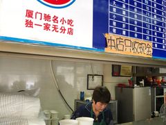 -乌糖沙茶面(民族路店)