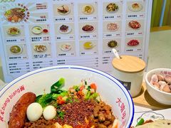 -大嘻咹biangbiang面(北大街店)