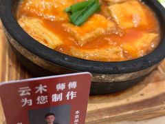 -米店·云南菜(南门店)