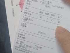 -鸡鸣赐茶(鸡鸣寺路店)