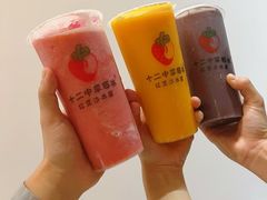 -十二中草莓冰·红豆沙冰屋(十二中店)