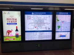 -长椿街(地铁站)