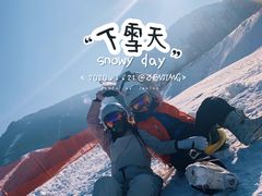 -鳌山滑雪度假区