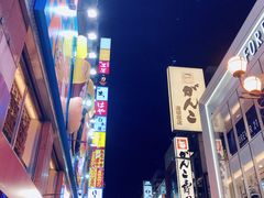 -蟹道乐(道顿堀本店)