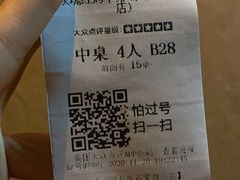 -玫瑰红烤羊排(北新桥三条店)