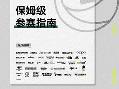 -龙湖杭州滨江天街