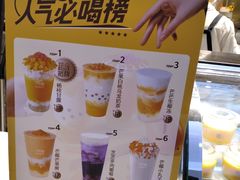 -7分甜(观前碧凤坊店)