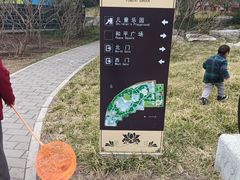 -丰台花园