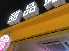 -麦当劳(伟城广场店)