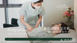 -台湾台婴美月子中心(长沙保利店)