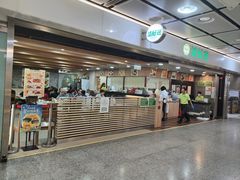 -添好运点心专门店(中环IFC店)