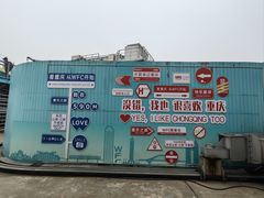 -WFC会仙楼观景台