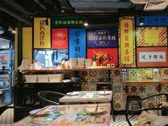 -玛嘉烈(北京金融街店)