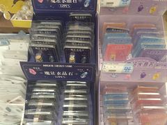 -鹏佳腾学生文创(韩国商品批发城店)