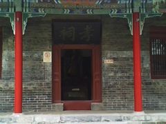 -华山风景区-华阳宫