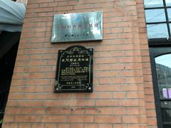-良友书坊(安徽路店)