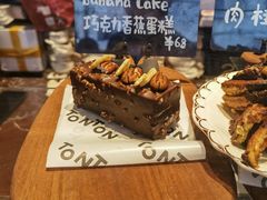 -TonTon(永康路店)