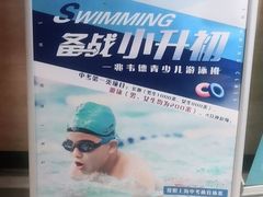 -一兆韦德健身(古美店)