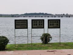 -丁香湖公园