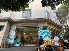 门面-张宏波烧猪店