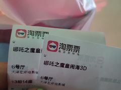 -左岸国际电影城(泉汇购物广场店)