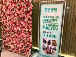 -诗全发型