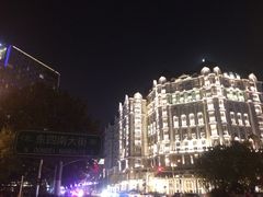 -北京丽晶酒店