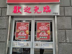 门面-燃计沙茶皇·香港沙茶火锅(人广旗舰店)