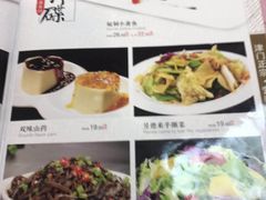 菜单-昱德来·天津菜(河西店)