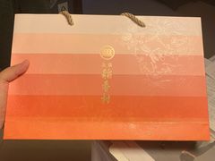 -北京稻香村(京港城生活广场店)