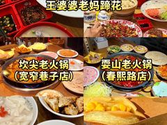 -青城山